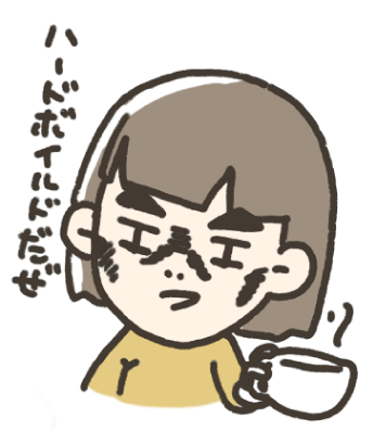辛活倶楽部
