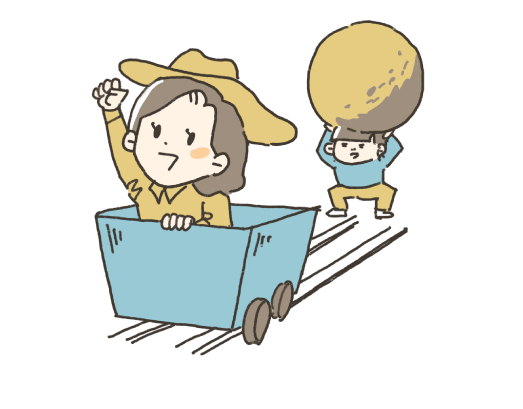挑みたい