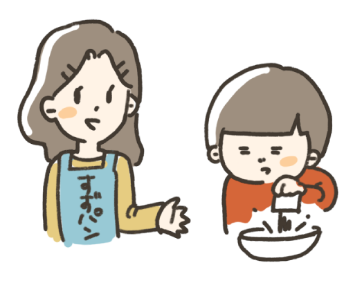 おうちで食べたい