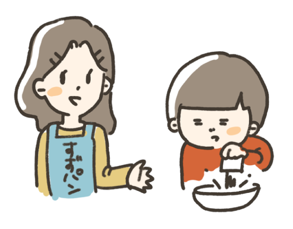 おうちで食べたい