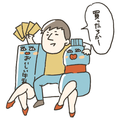 ツブラナセンム