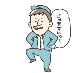 関西エリア
