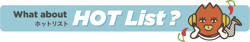 what about HOT List? ホットリスト
