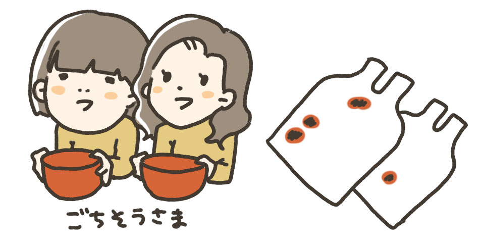 ごちそうさまイラスト