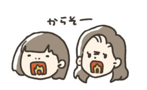 からそーの顔のイラスト