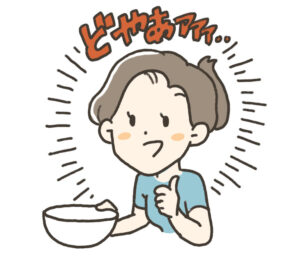 どやあァァァ顔のイラスト