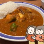 カリーライス専門店 エチオピア 秋葉原店で裏メニュー・100辛に挑戦！ ｜KARAI Column vol.3