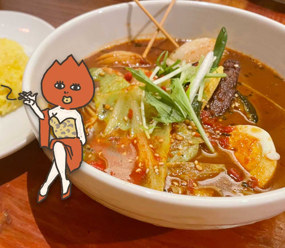 辛活倶楽部イエロースパイス
