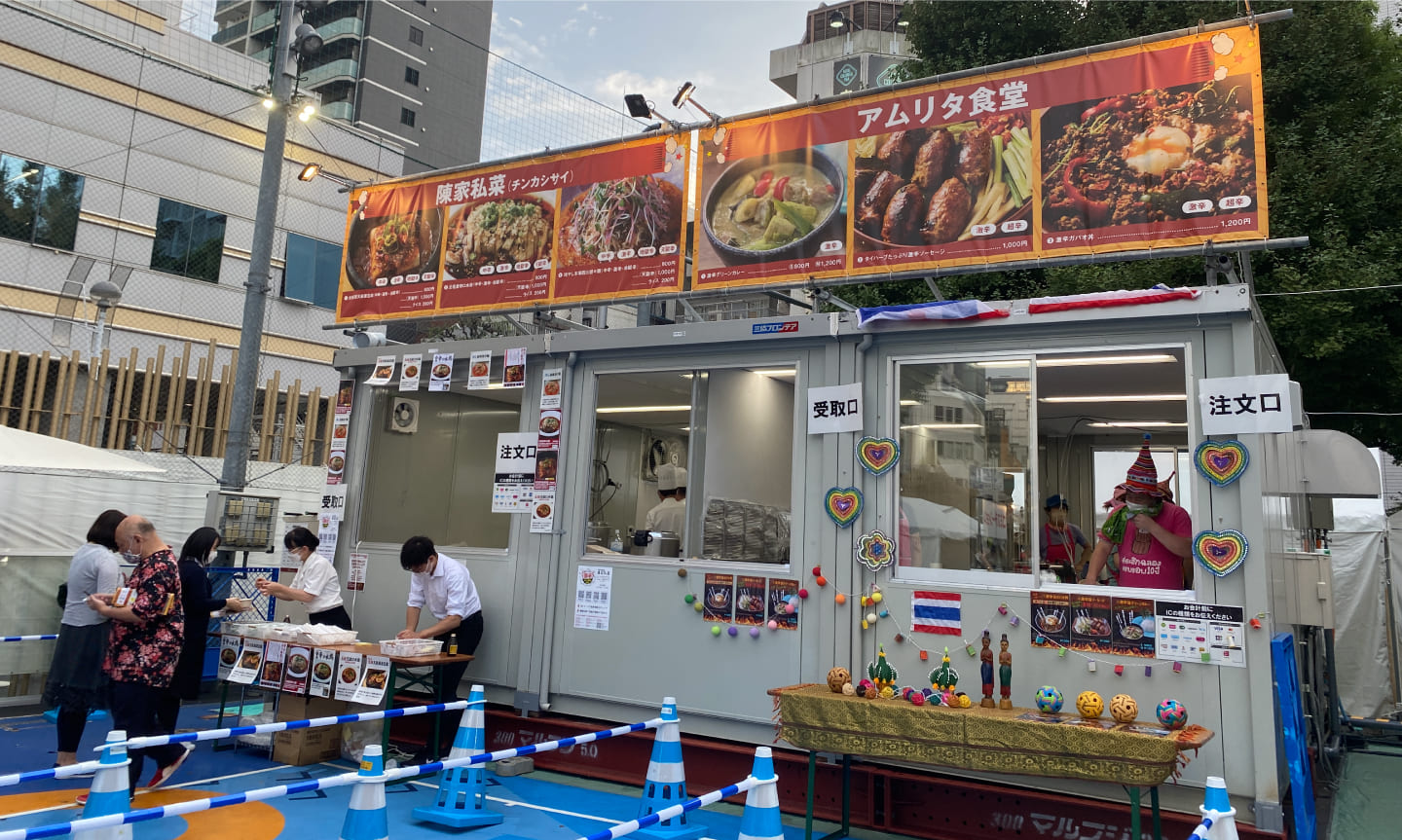 激辛グルメ祭り