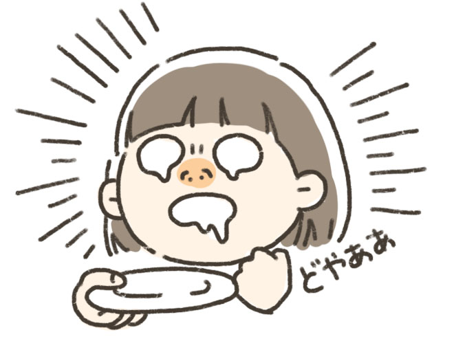 どやああイラスト