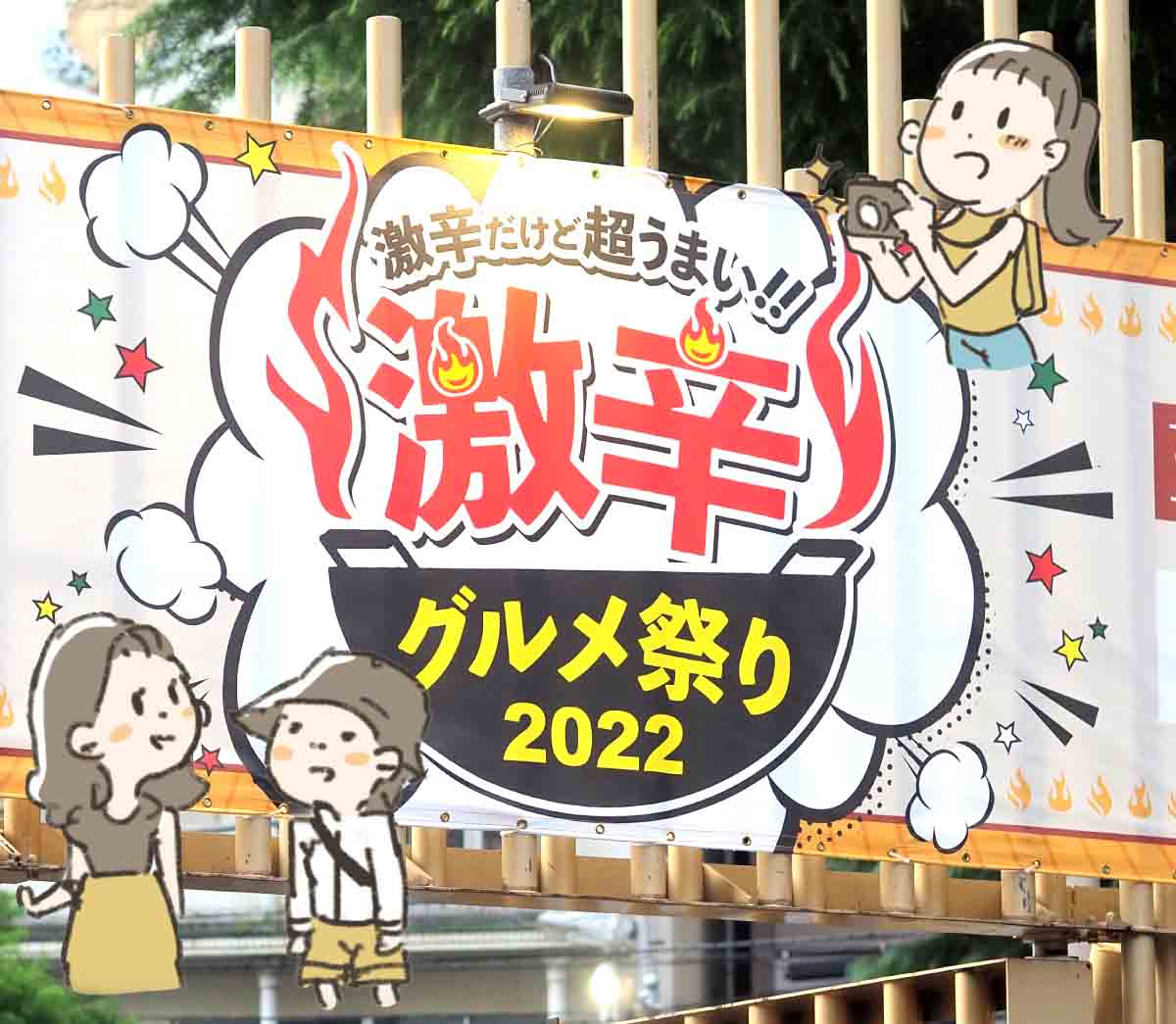 KARAI-カライにまつわる読みもの
