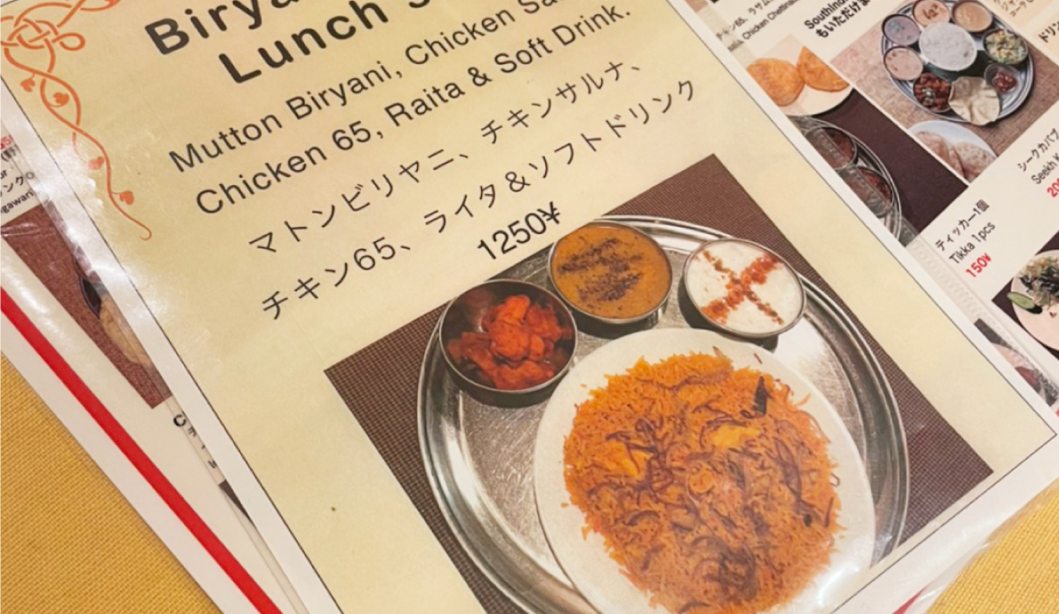 南インド料理、アムダスラビーメニュー