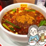 東京神田 味仙の激辛ラーメン、エイリアンに挑戦！｜KARAI Column vol.10