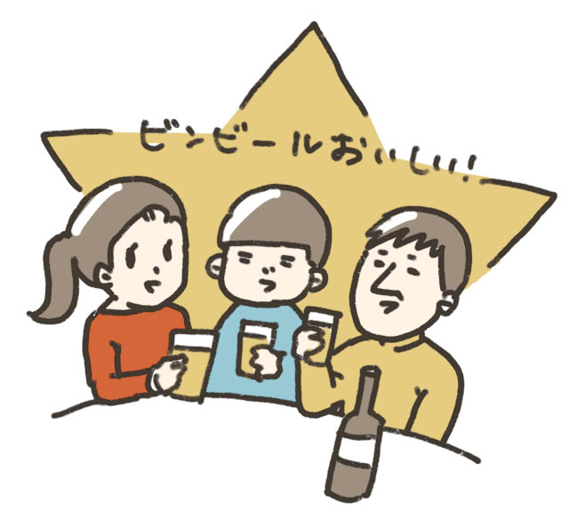瓶ビールおいしいイラスト