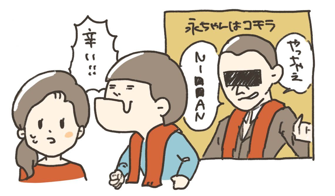 １・２・３からーーい！