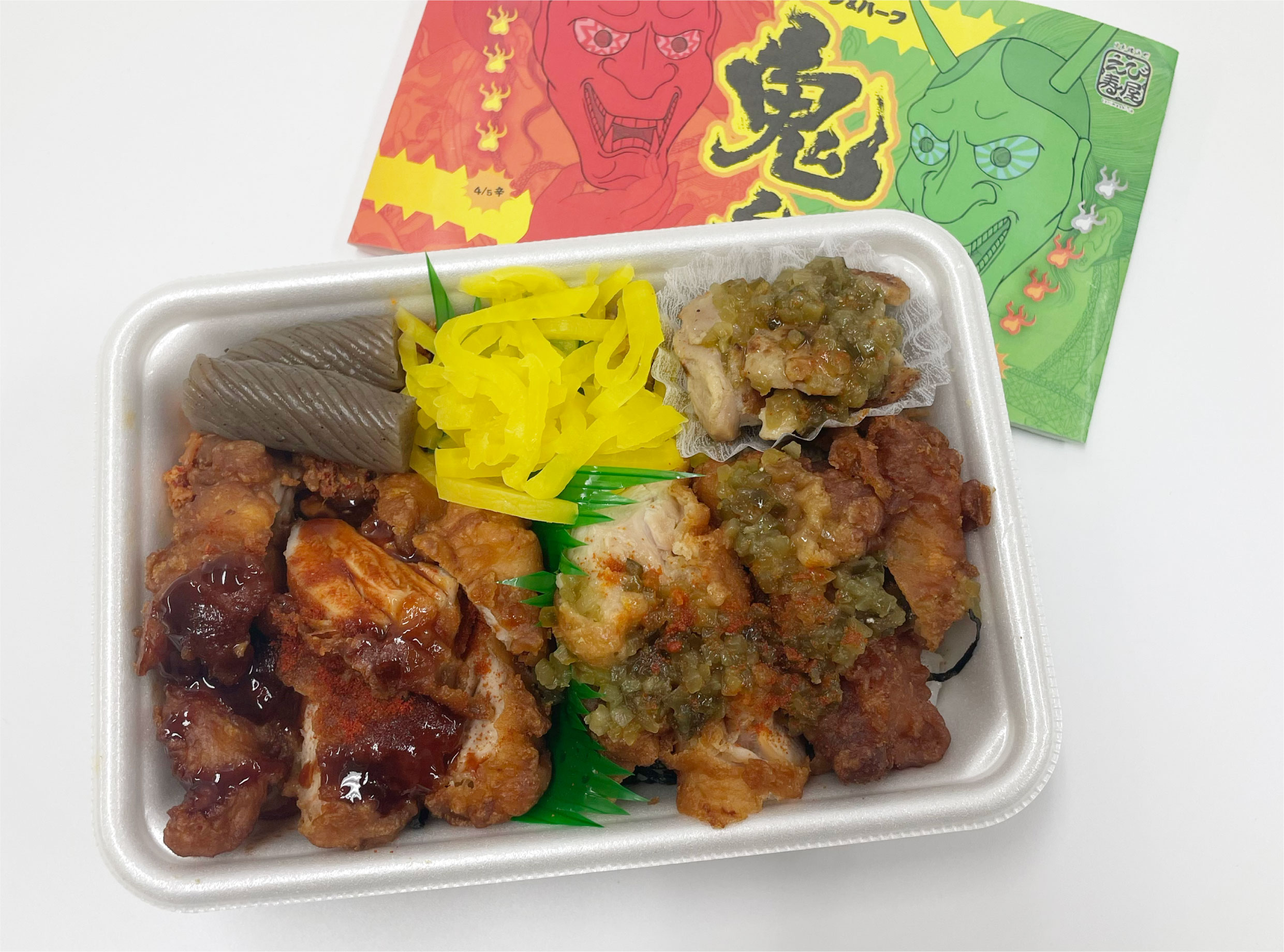 鬼弁