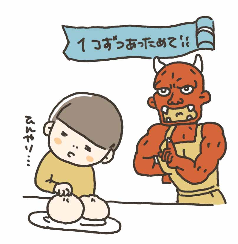 １コずつあっためてイラスト