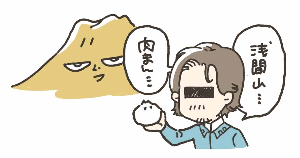 肉まんイラスト