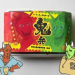 いざ激辛鬼退治！ 激辛鬼弁当にチャレンジ！｜KARAI Column vol.14