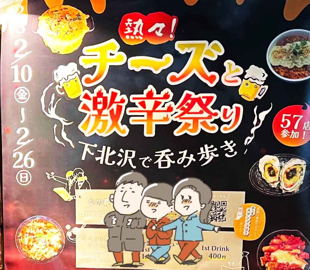 KARAI-カライにまつわる読みもの
