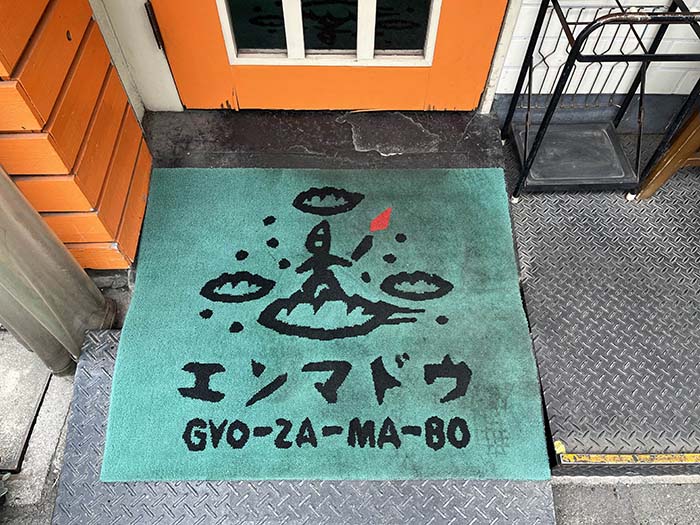 炎麻堂神田店
