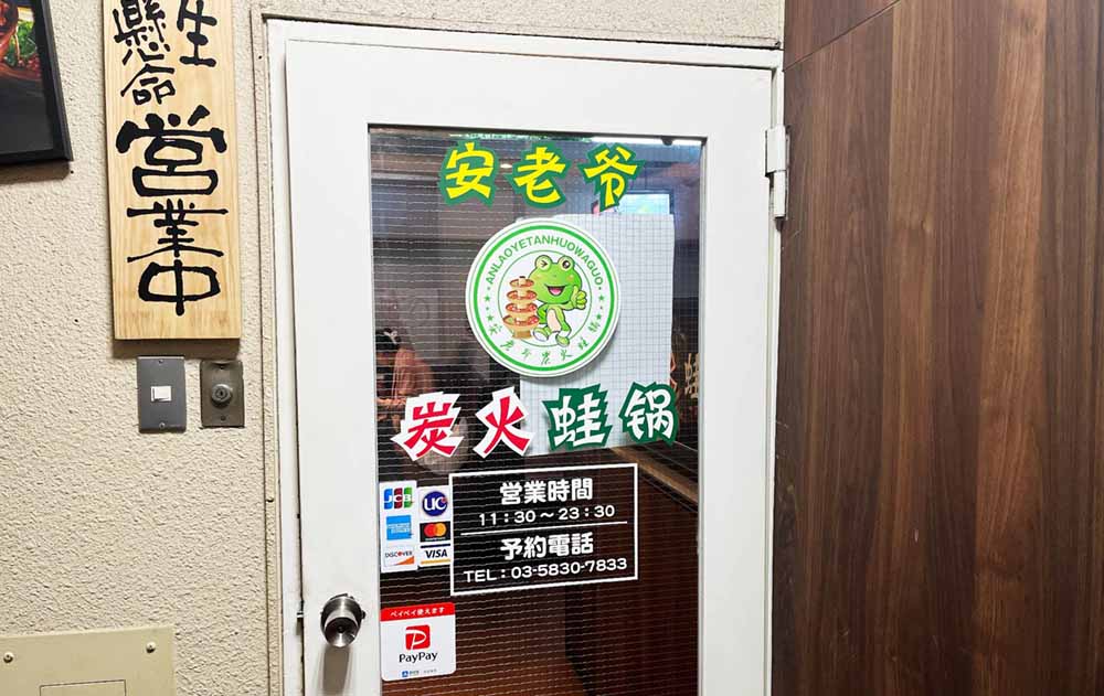 安老亭