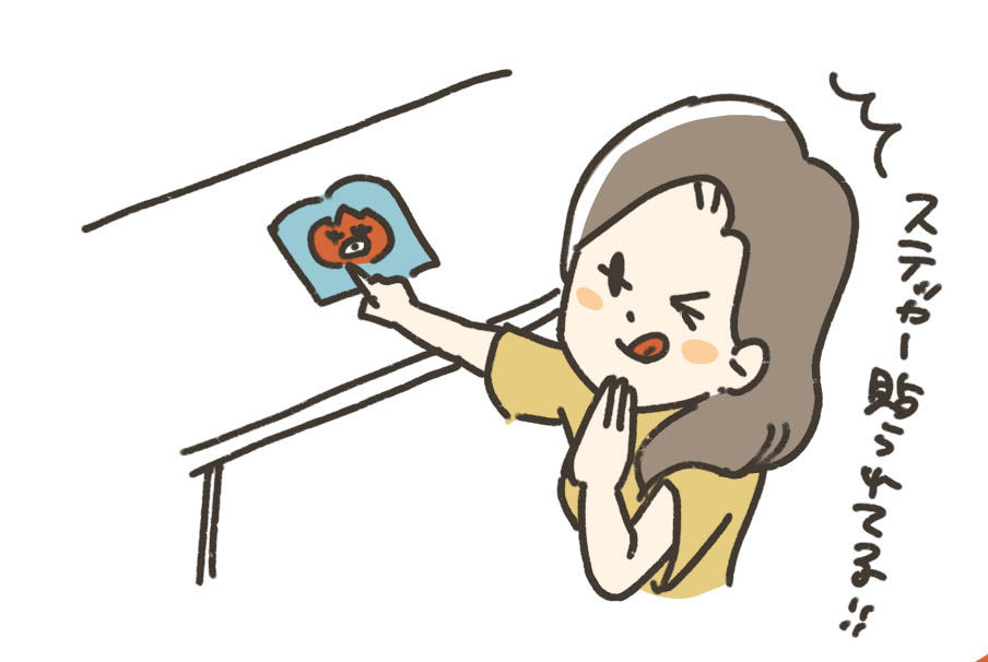 ステッカー貼られてるイラスト