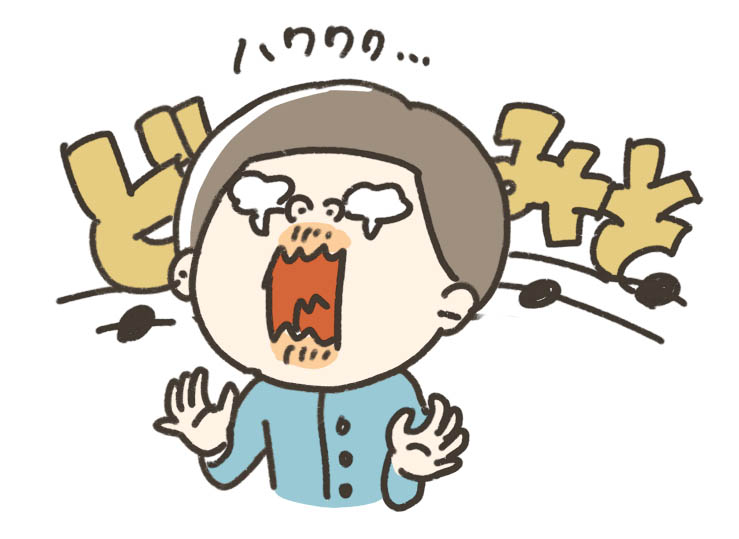 ハワワワイラスト