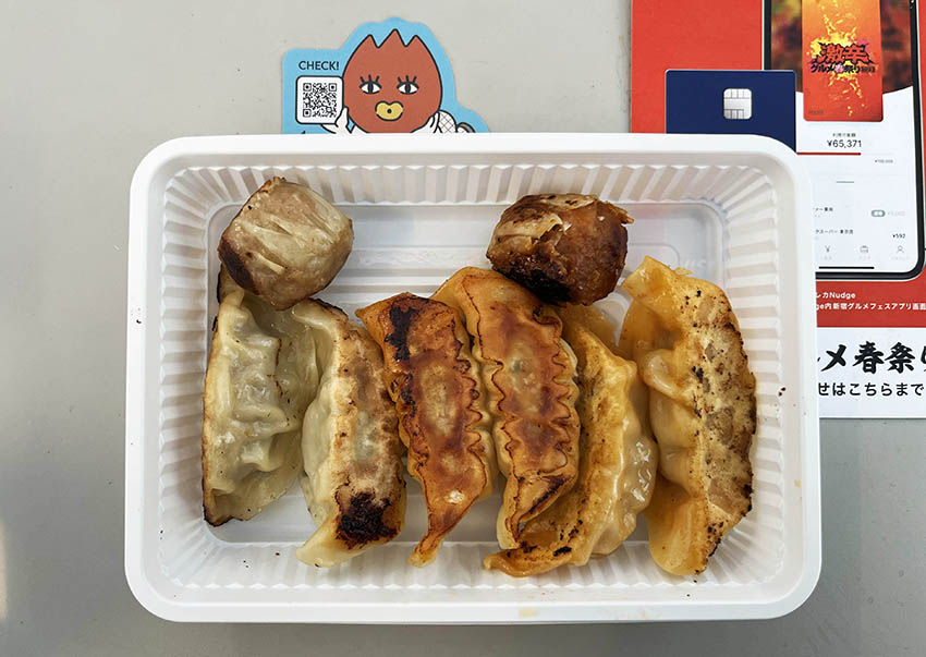餃子シウマイセット