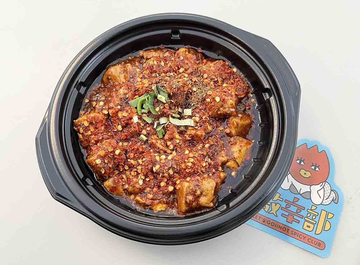 本場の四川麻婆豆腐