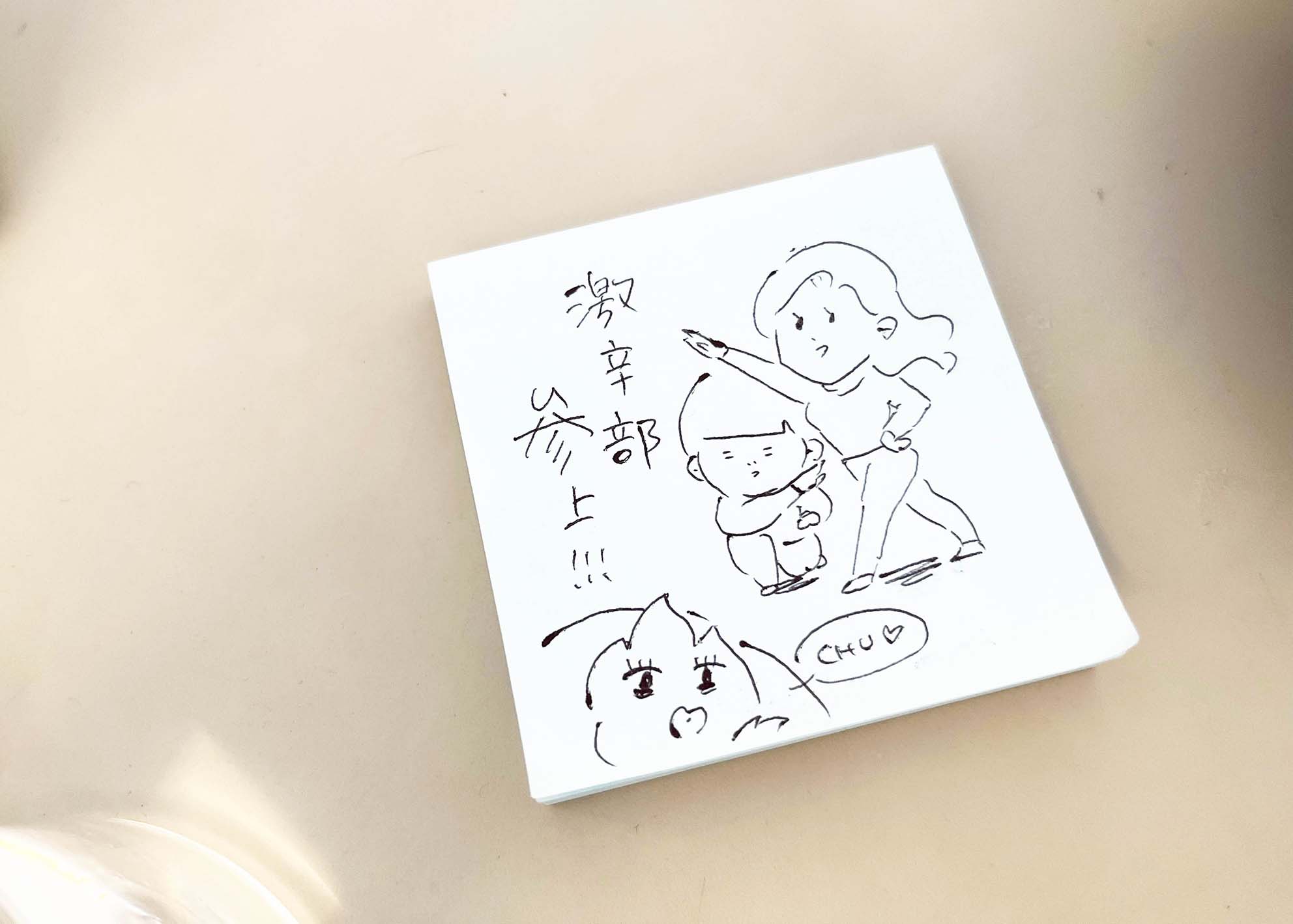 いたずら失敗イラスト