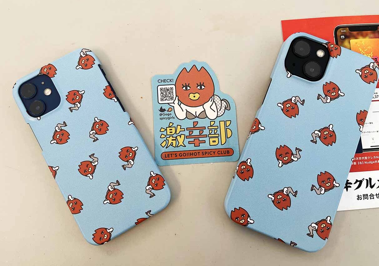 激辛部グッズ