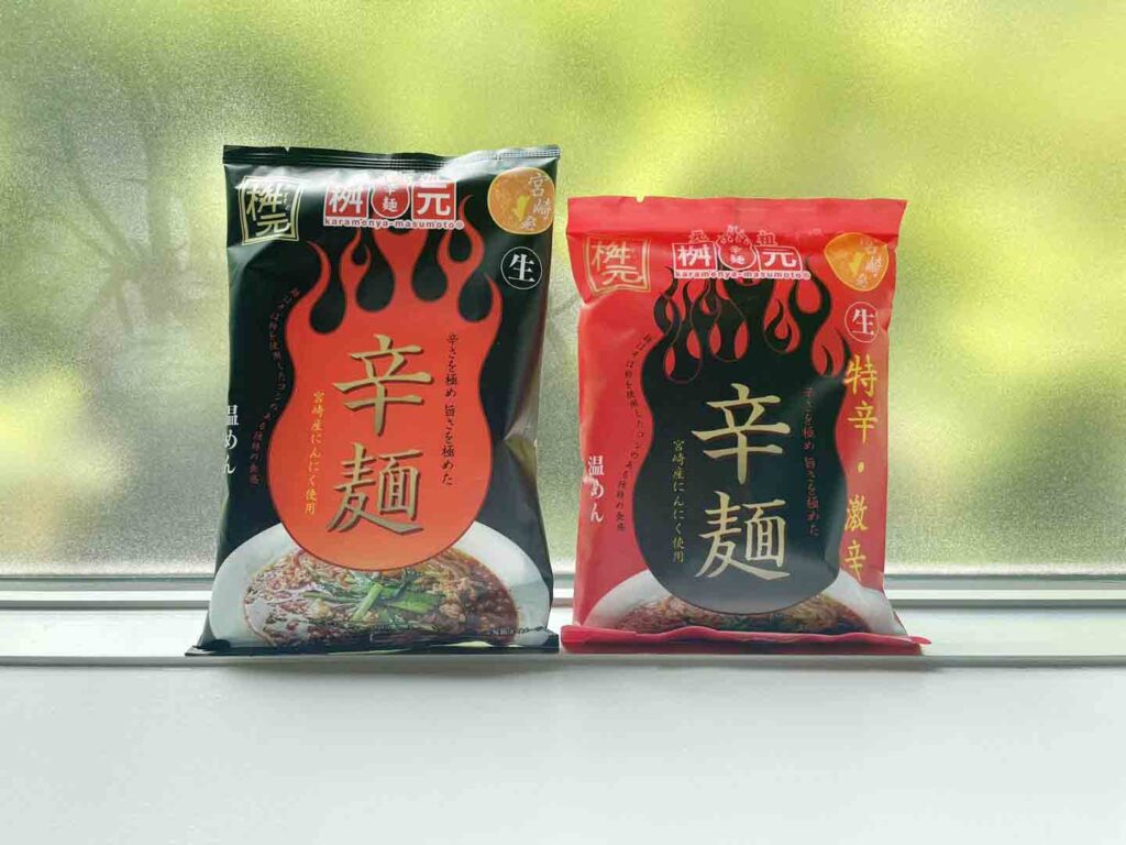 辛麺