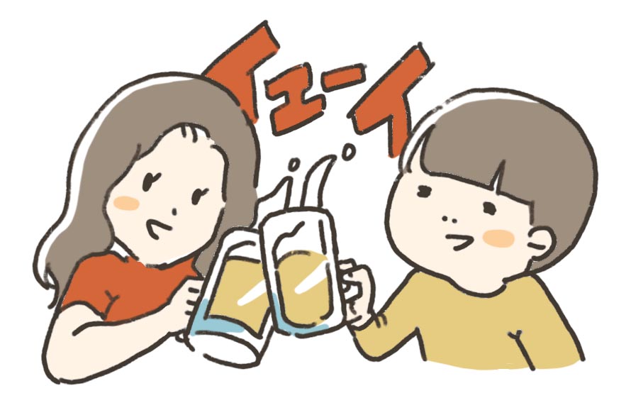 イエーイイラスト