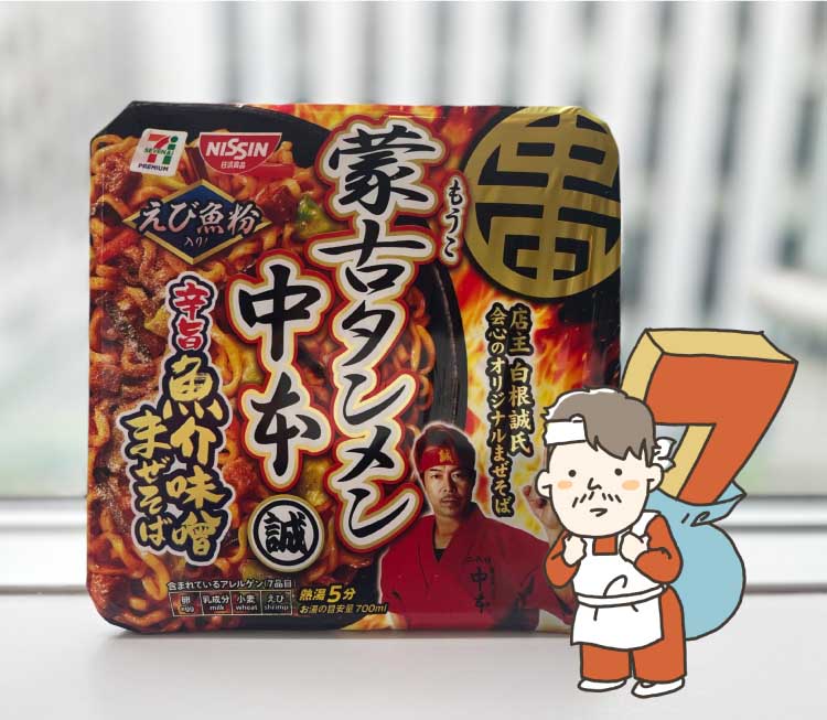 KARAI-カライにまつわる読みもの