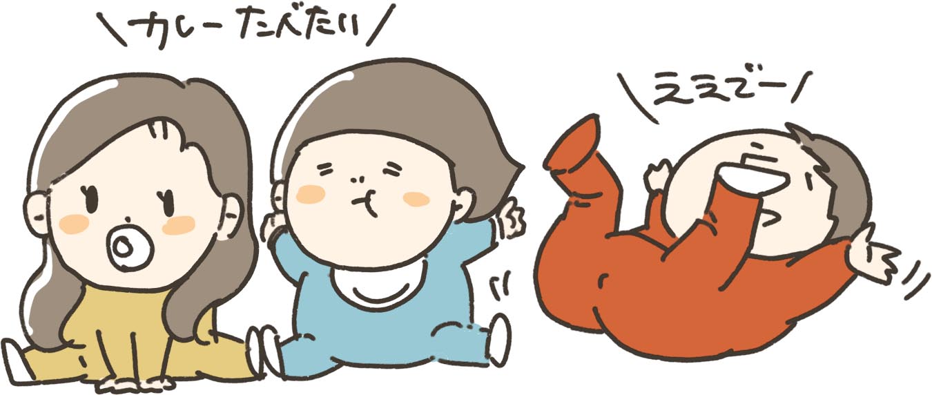カレーたべたいイラスト