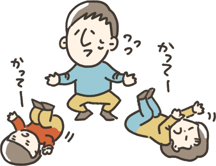 かってーイラスト