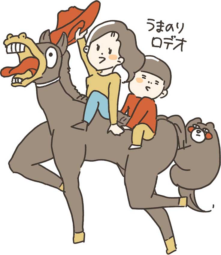 うまのりロデオイラスト
