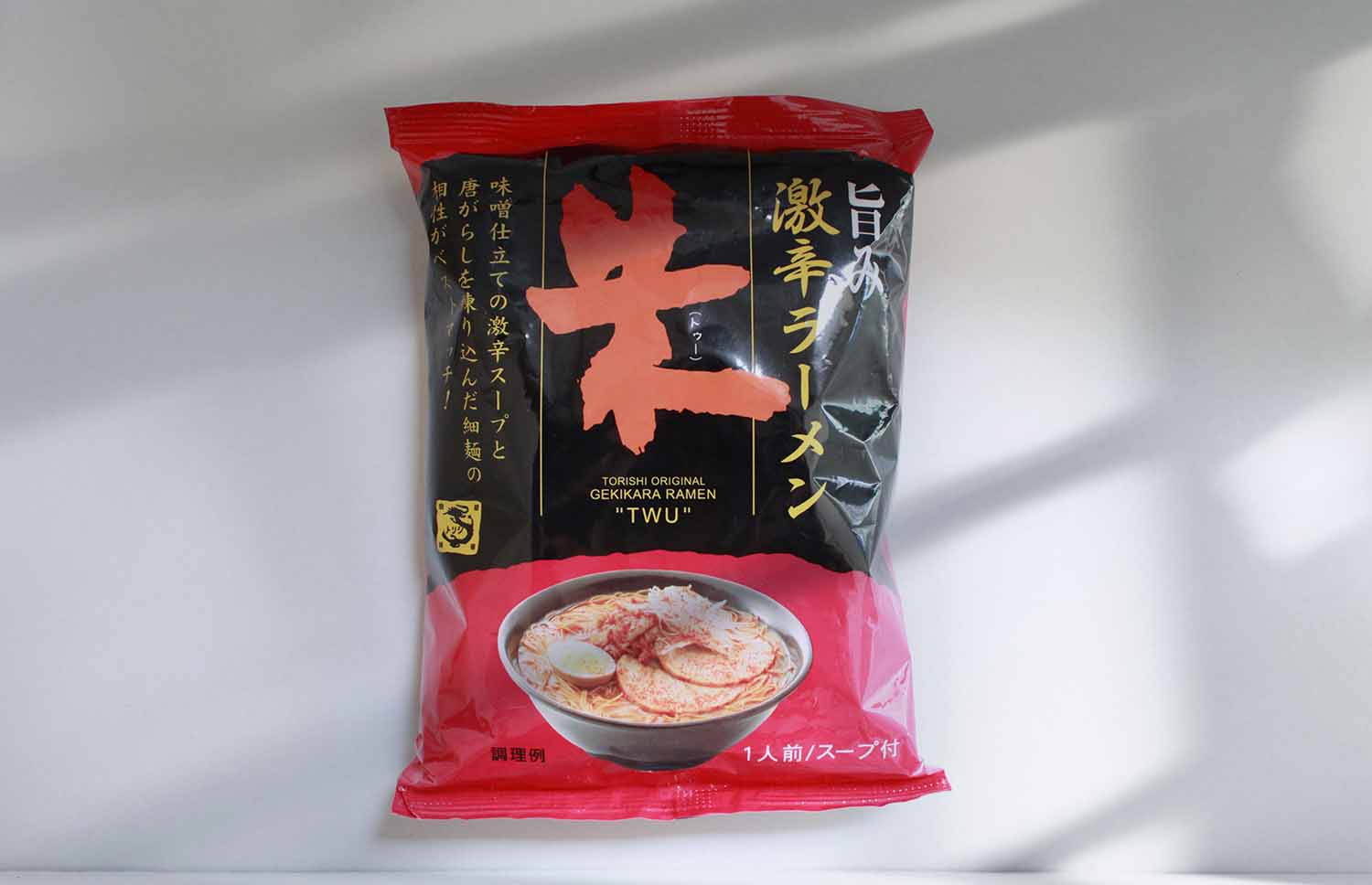 激辛ラーメン 朱（トゥー）