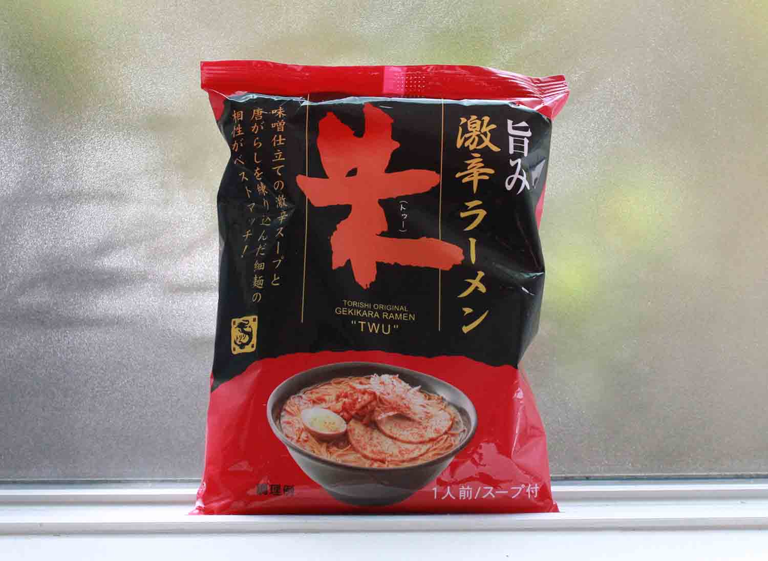 激辛インスタントラーメン・朱