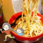 激辛の刀削麺って？王ちゃんの中華の麻辣刀削麺にアタック　｜KARAI Column vol.28