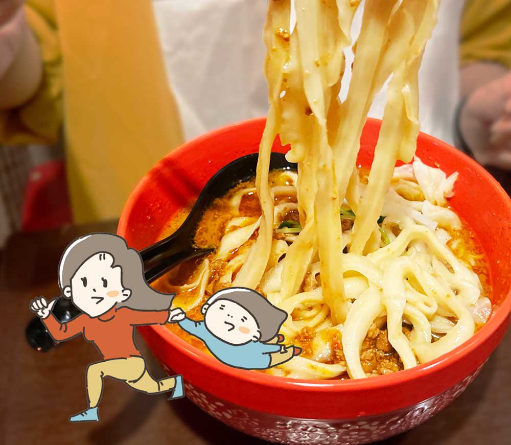 王ちゃんの中華