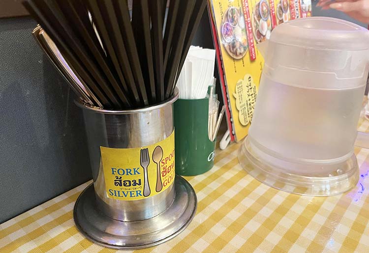 タイ屋台料理ティーヌンテーブル