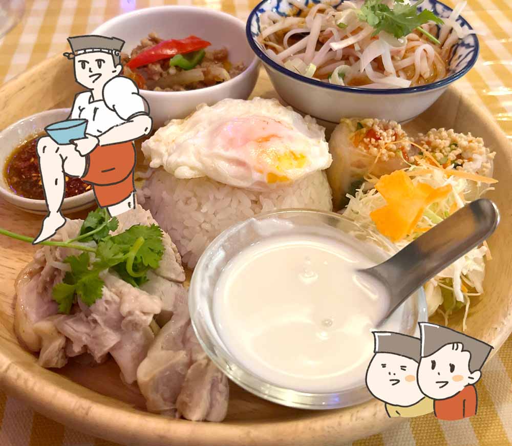 ティーヌン