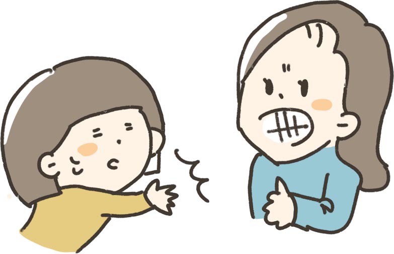 オマエハグー！イラスト