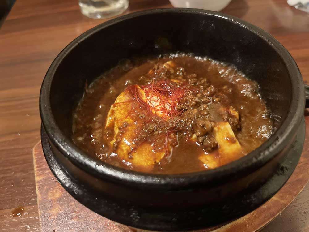 激辛石鍋麻婆豆腐