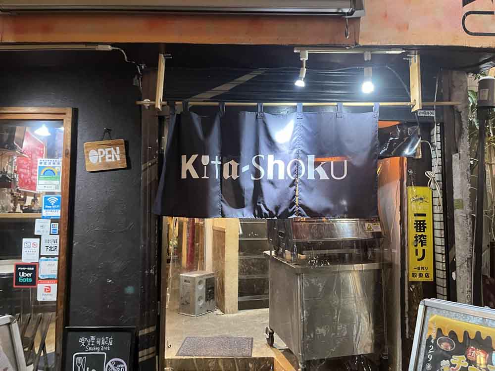 Kita-shoku