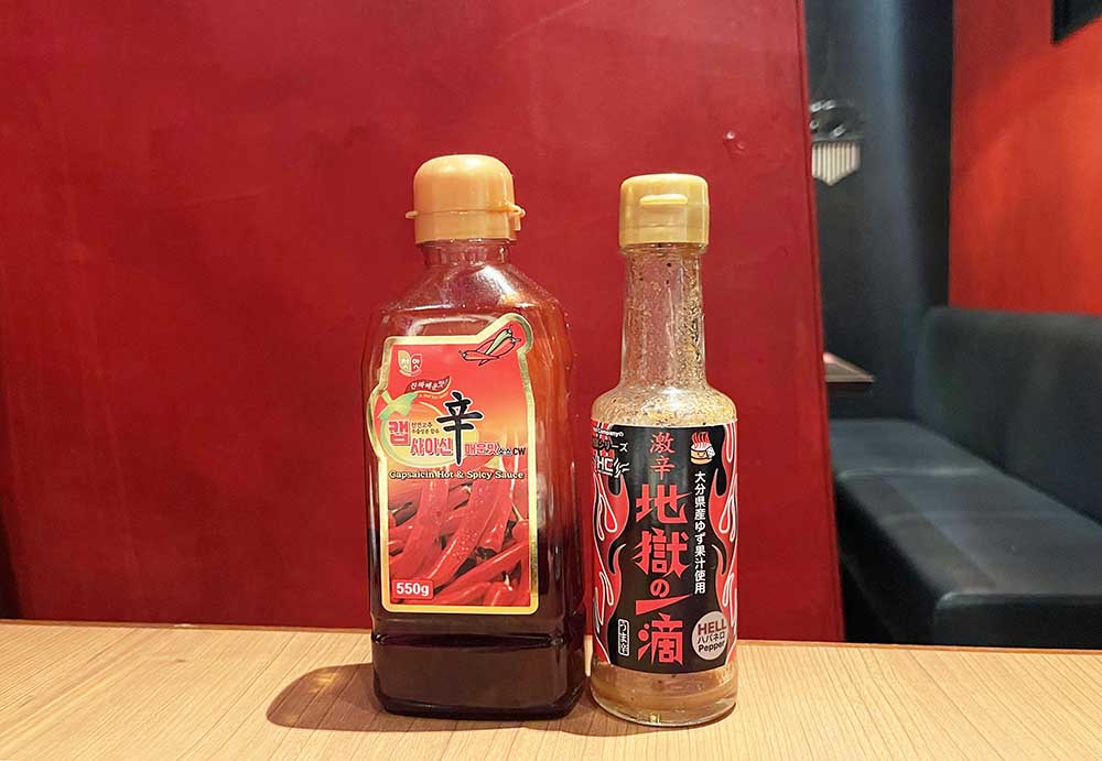 一番辛そうなホットソース