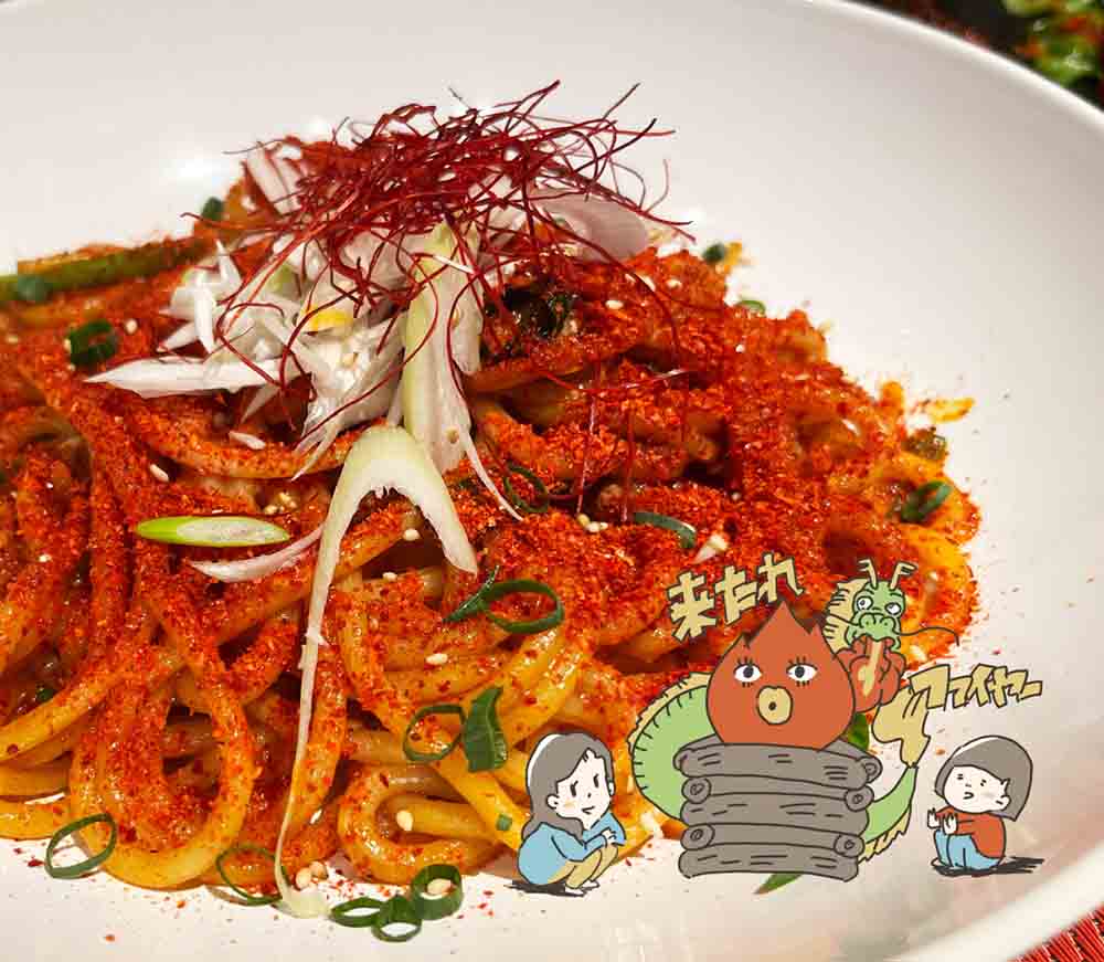 来たれ激辛部！恵比寿ファイヤーガーデン