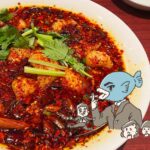 激辛ガチ中華・湖南料理の湖南菜館にガチのマジで挑戦！　｜KARAI Column vol.34